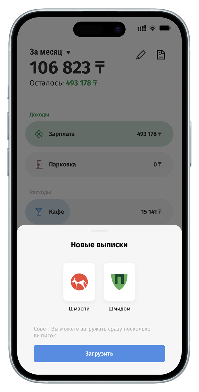 Summa App Screenshot